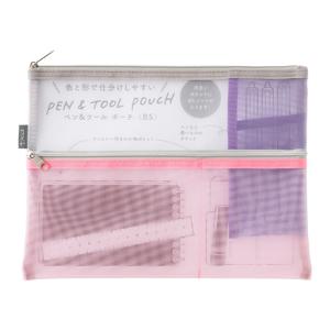 Midori Pen & Tool Pouch Mesh B5